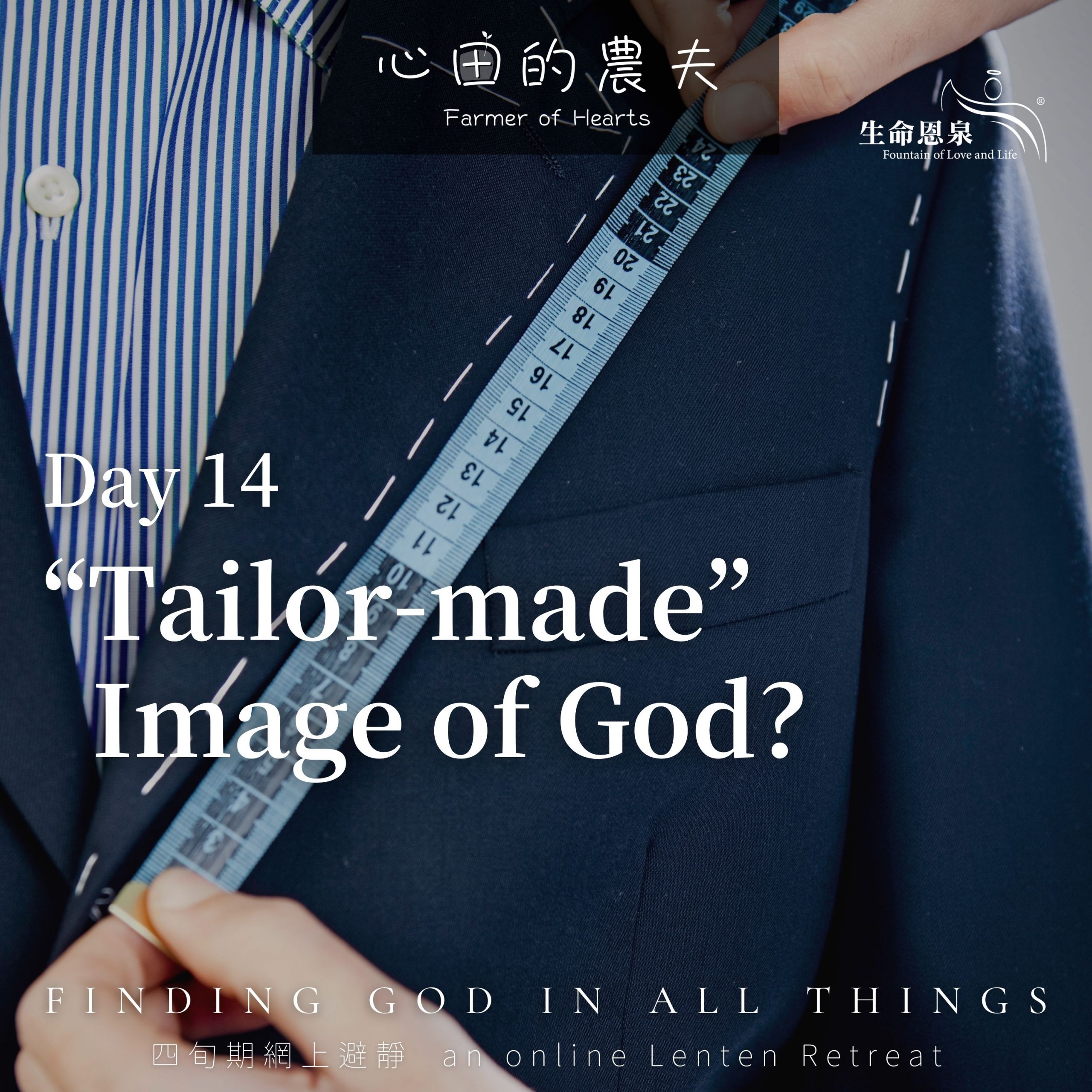 Finding God in All Things | Day 14 | “Tailor-made” Image of God?