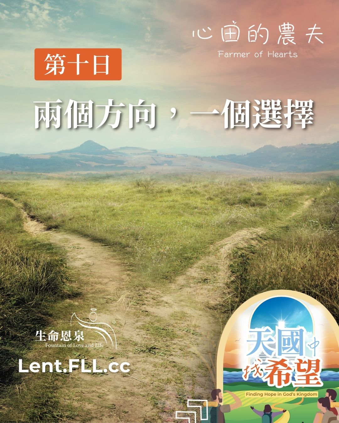 finding-hope-in-god-kingdom-day10-tc